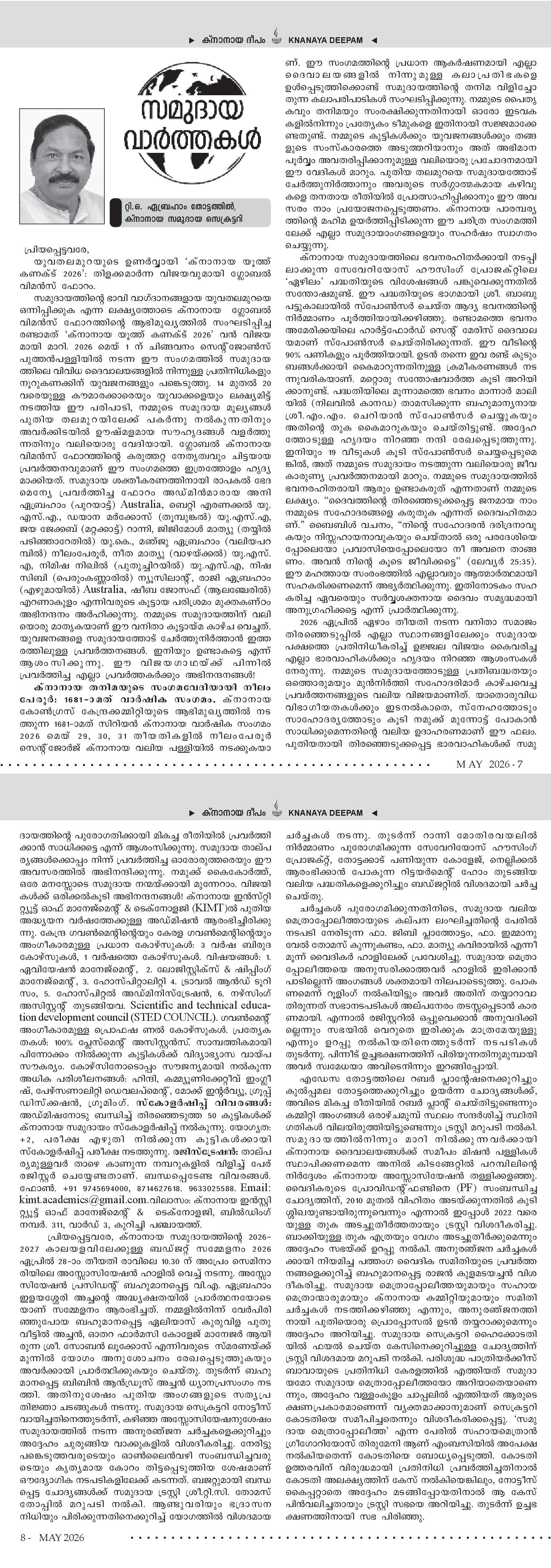Articles
